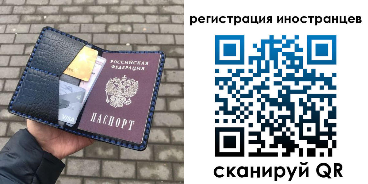 прописка ребенка в Вихоревке